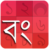 Bengali Calendar (India) app apk download